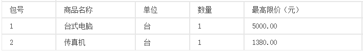 微信截图_20201125110020